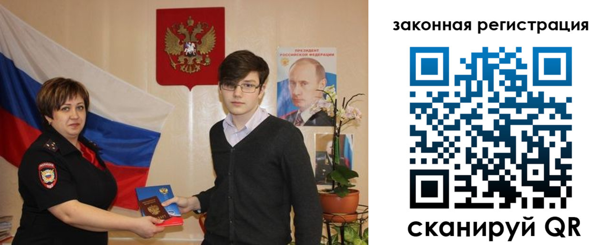 где прописаться в Вытегре
