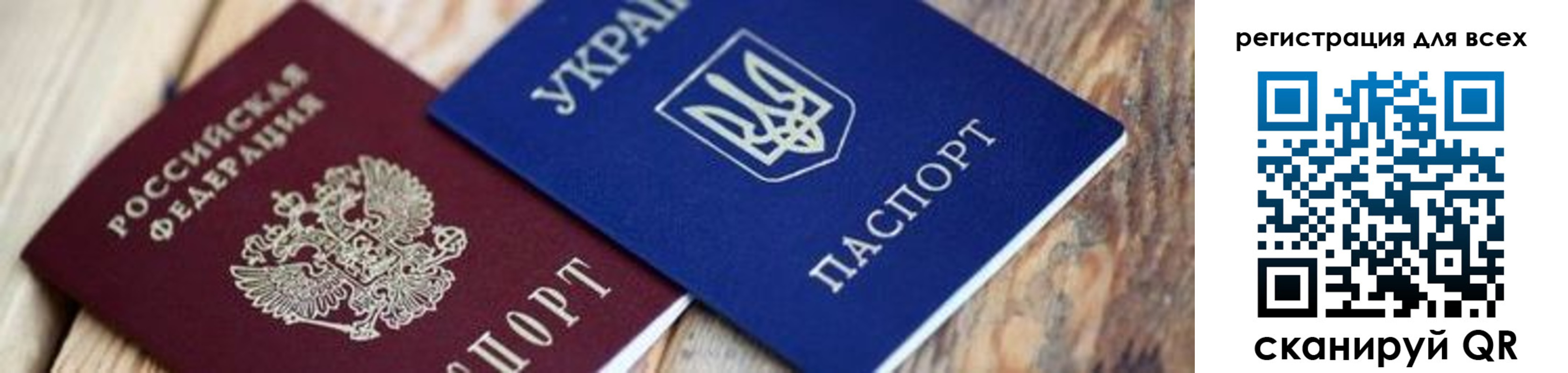 прописка для школы в Вытегре
